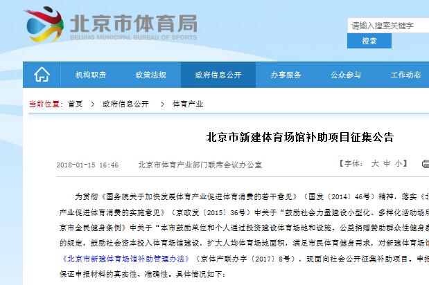 ���������_�����½��w����(ch��ng)�^�a(b��)���(xi��ng)Ŀ