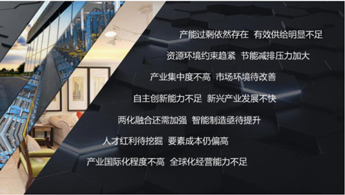 當(dāng)前我國建材家居行業(yè)面臨的主要問題和不足 當(dāng)前我國建材家居行業(yè)面臨的主要問題和不足